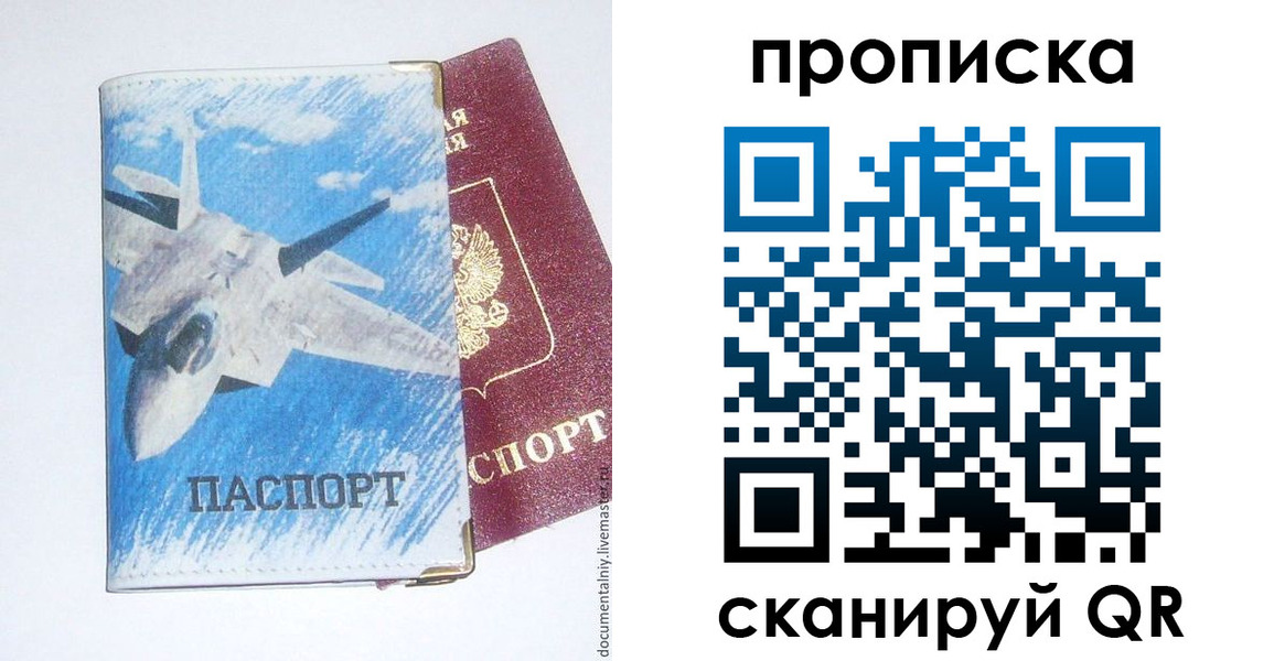 найти адрес прописки в Грязовце