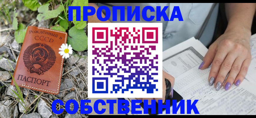 форма 3 в Грязовце