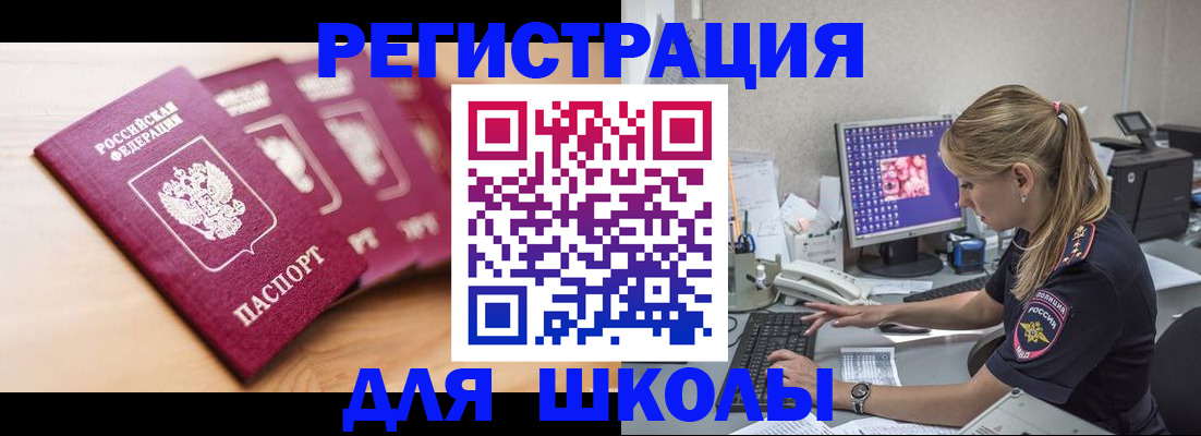 временная регистрация госуслуги в Грязовце