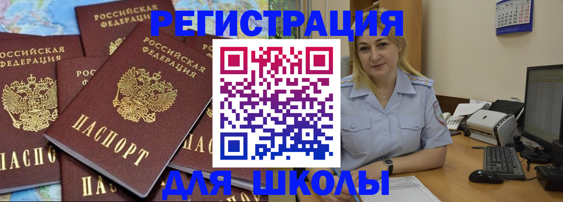 временная регистрация поиск в Грязовце